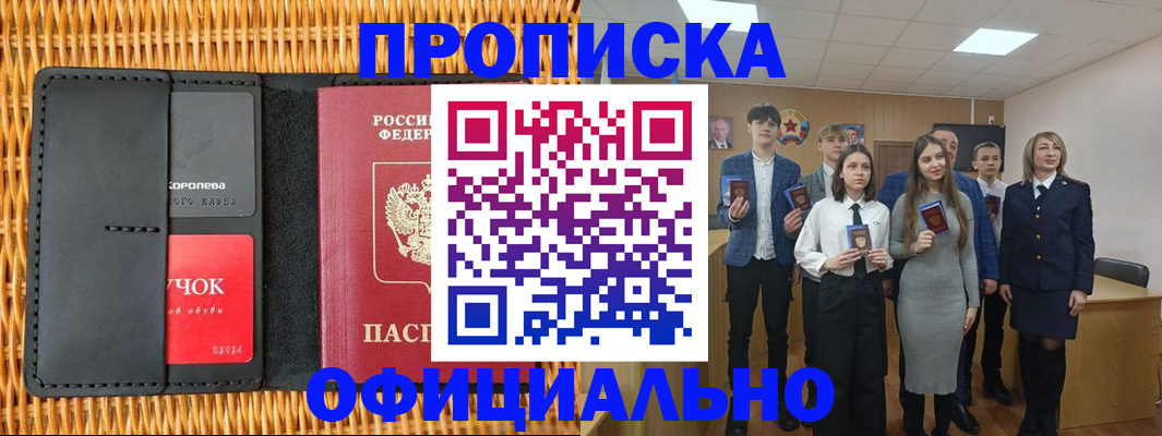 регистрация для дет. сада в Малой Вишере